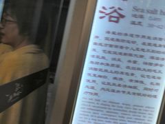 -咸宁万豪温泉谷度假区