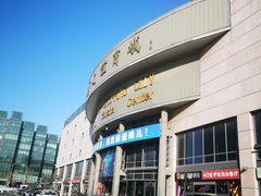 -燕莎友谊商城(亮马桥店)