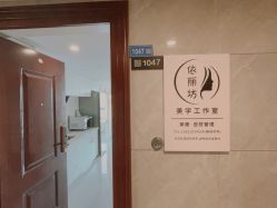 点击看大图 -匠凡皮肤管理工作室