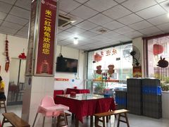 大堂-米二红烧兔(华阳店)