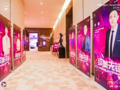 -广州天河希尔顿酒店