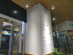 -Blueglass酸奶(财富购物中心店)