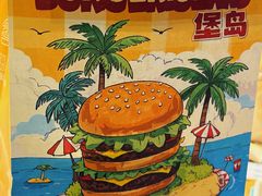 -龙湖杭州滨江天街