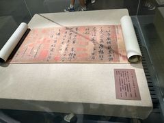 -衢州市博物馆