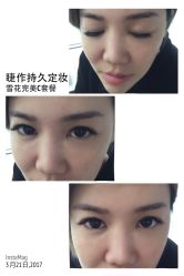 睫毛嫁接-光SPA科技美肤