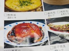 -独秀小吃(蓝田店)