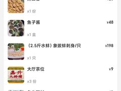 -嘉升大排档(番禺总店)