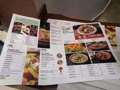 -泰逅SOMTAM泰国餐厅(新淮中心店)