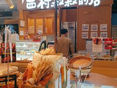 -西村叔叔的店·面包·甜品·蛋糕(清河万象汇店)