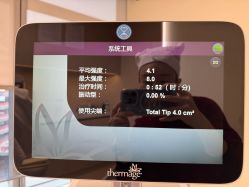 -深圳芙必优医疗美容·抗衰中心