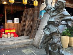 -鲁镇