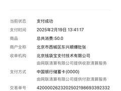 -东兴顺爆肚张