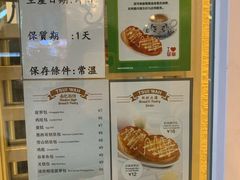 菜单-翠华餐厅(正佳广场店)