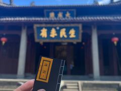 -孔氏南宗家庙