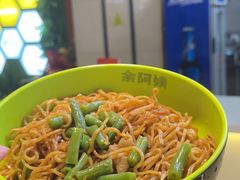 -环球188广场