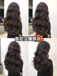-十六番发型师事务所