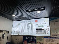 -清真喜兰老丁羊汤特色小吃