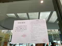 -同济大学四平路校区游泳馆