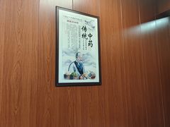 -国医整脊馆(武夷路店)