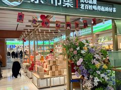 -铜锣湾国际购物中心