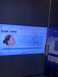 点击看大图 -宸山医美·变美艺术馆