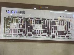 -百荣世贸商城