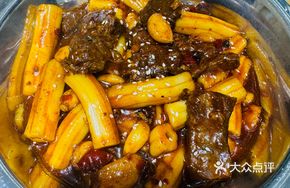 Braised Beef Brisket with Fen Hao Zi