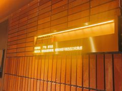 -泰合玺·精油疗愈SPA(狮山天街生活广场店)