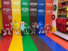 -m豆巧克力世界(上海世茂广场店)