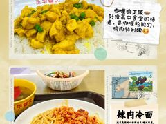 -玉华饮食店(茅台路店)