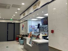 -达美乐比萨(北苑店)