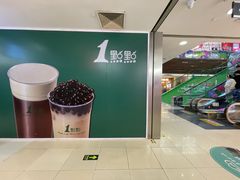 -巴黎春天(浦建店)