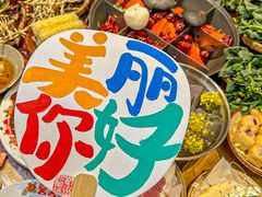 -赵美丽·重庆社区火锅·直营店(火车东站·中豪国际店)