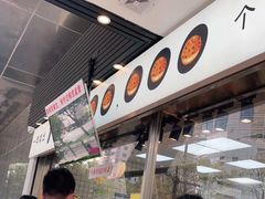 -鲍师傅糕点(江苏路店)