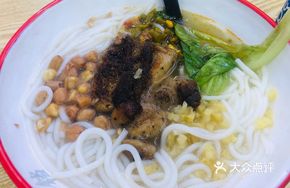 Black Pepper Chicken Rice Noodles