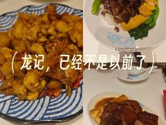 -龙记香港茶餐厅(久光百货店)