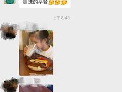 -第壹宝贝儿童教育中心(朝阳校区)