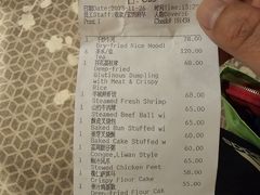 -白天鹅宾馆-宏图府餐厅