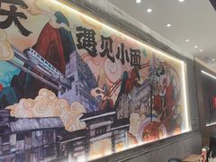 -遇见小面(SM城市广场一期店)