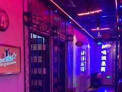 -唱吧麦颂KTV(马驹桥店)