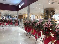 -MUJI无印良品(茂业天地店)