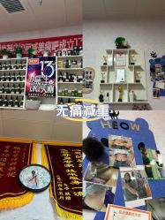 点击看大图 -丽减美瘦吧·减肥瘦身