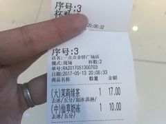 -1点点(金桥店)