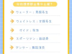 -帝京日语(春熙路旗舰校区)