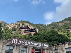 -长屿硐天八仙岩景区