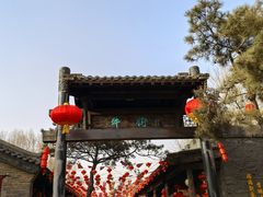 -爱新觉罗皇家博物院