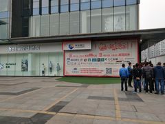 -盒马鲜生(莱蒙都会店)