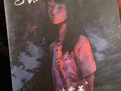 -剧狐剧本杀·月球探案馆(人民广场1号店)