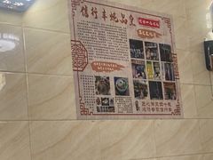 -信行丰炖品皇店(光孝路店)