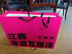-小柴米·传统江西菜(万寿宫店)